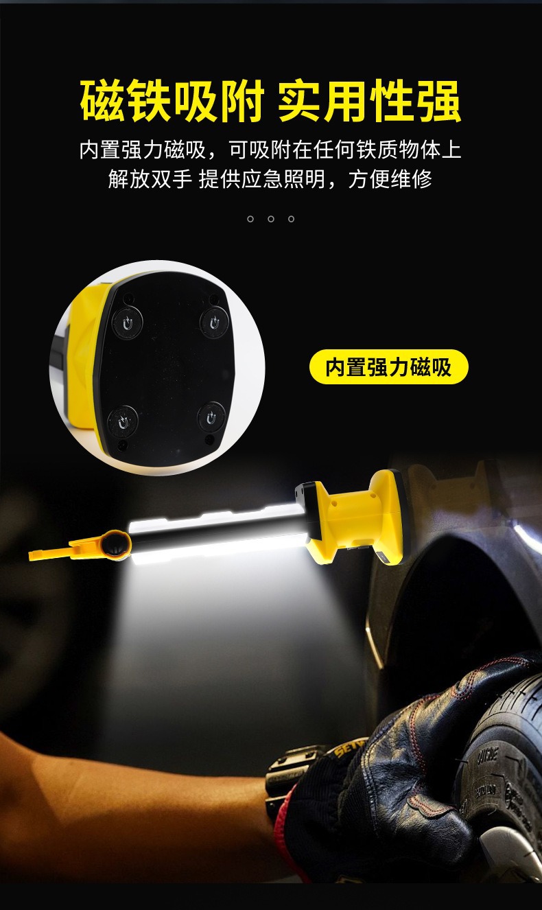 Led Lighting Auto Repair and Maintenance Lamp Portable Car Inspection Lamp Car Repair Strong Light Magnetic Charging Work Lamp