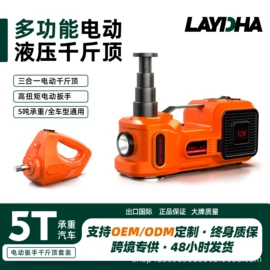 千斤顶;其他维护工具;电动工具配件