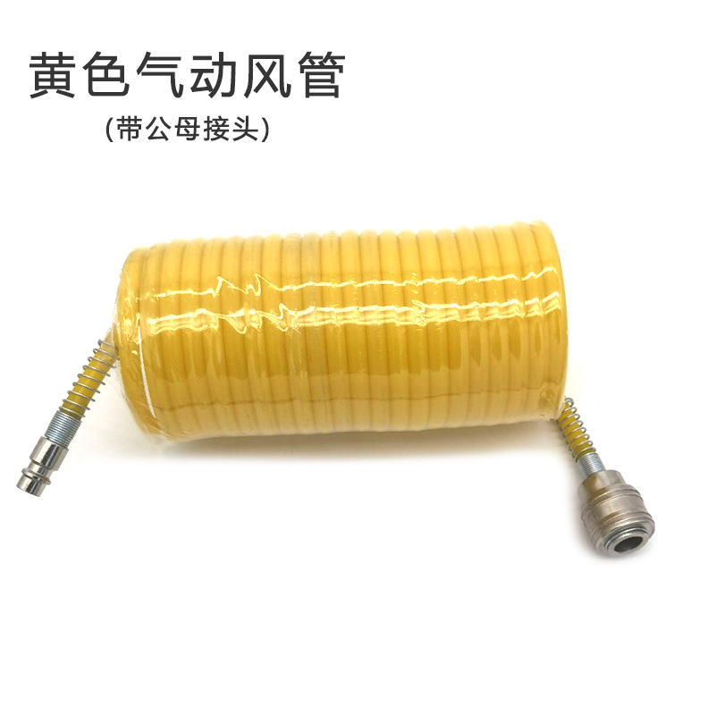 气动风管PU 8*5 弹簧管 德式接头5米10米15米等