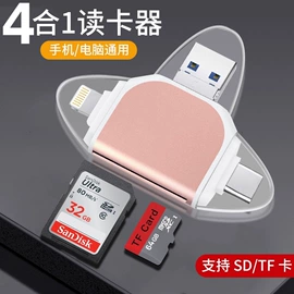 麦克风/话筒;蓝牙耳机;读卡器