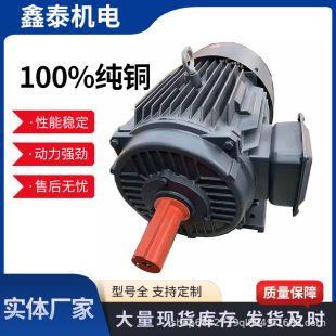 ��헮���늄әCе�SYE3 380V�߾��ȴ���늙C0.75/1.1/1.5/2.2/3