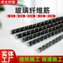 复合通信绝缘定制钢筋
