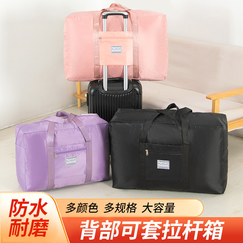 Quilt Storage Bag Large Capacity Moving Bag Clothes Quilt Travel Portable Travel Bag Sleeve Rod Water-repellent Quilt Storage Bag Large Capacity Moving Bag Clothes Quilt Travel Portable Travel Bag Sleeve Rod Water-repellent