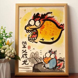 ����������Ц�֮������D��֮����[̨�����b����նY���Ͱְ�