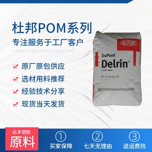 POM/�����Ű�/520MP ���F������ĥpom����