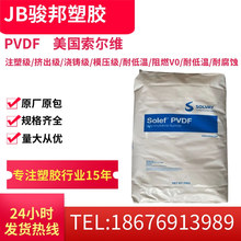 PVDF�� ���������S 6010(��)��ȼ �늳�ճ�τ����� ����Ĥ��Ĥ