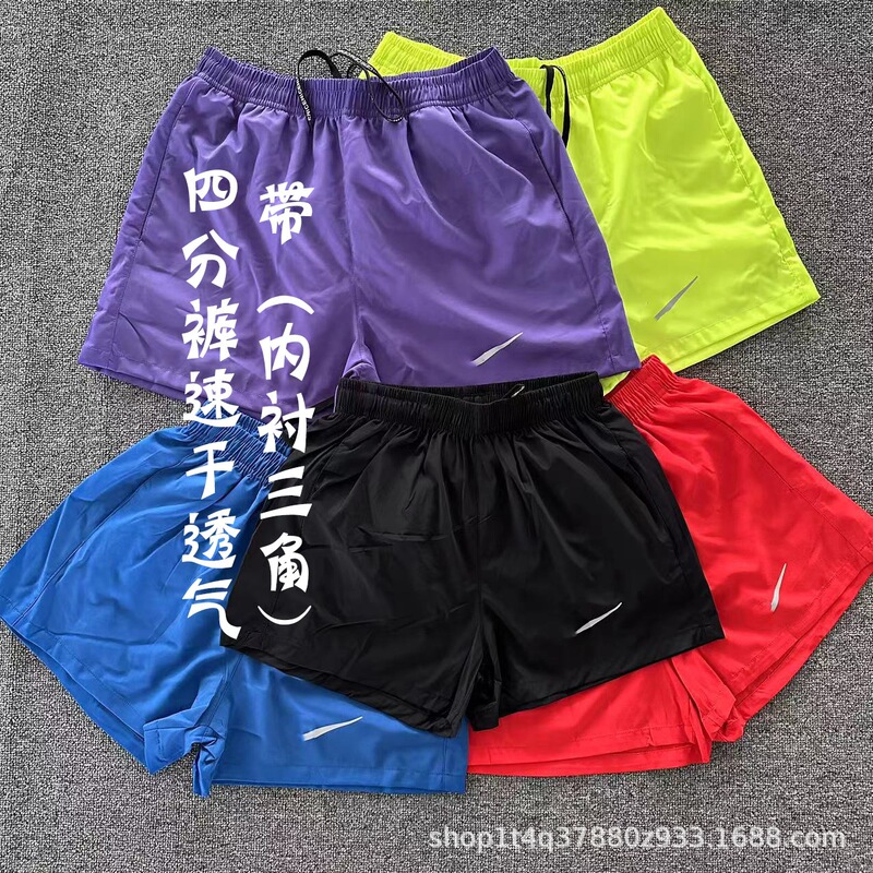 Men's and Women's Competition Diamond League School Sports Vest Sports Shorts Sprint Marathon Track and Field Running Training