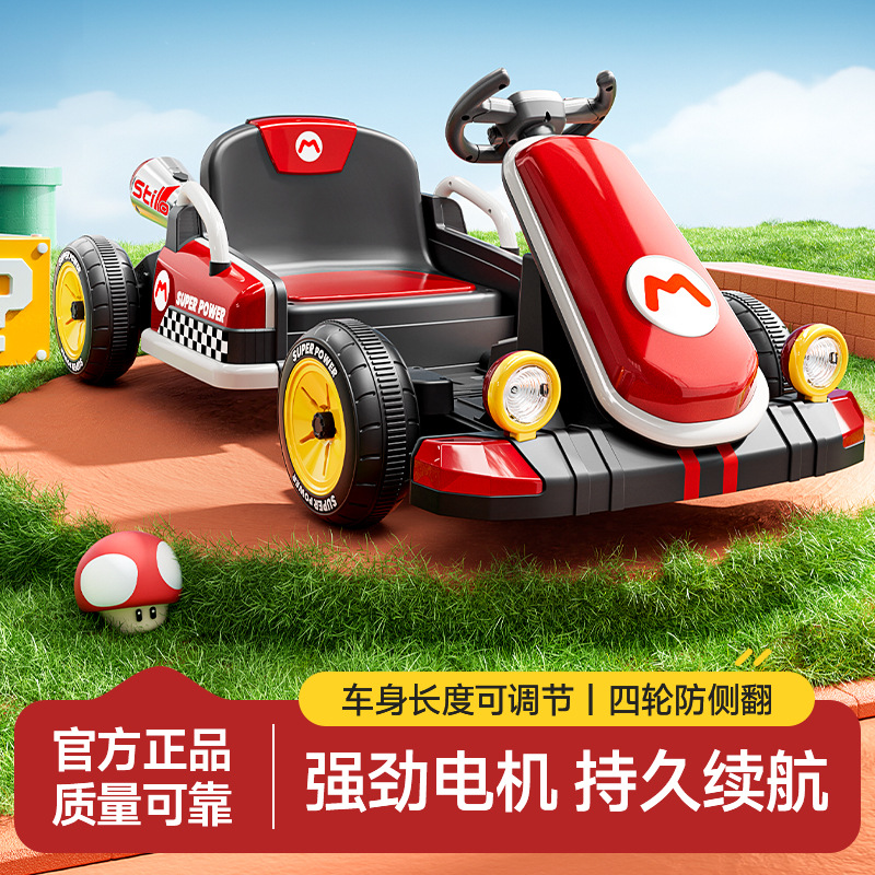 Coche eléctrico para niños en stock, nuevo coche de juguete para bebés, coche de control remoto de cuatro ruedas para niños