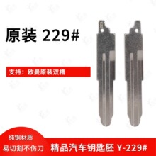 ԭ�b229̖����W���p���� ԭ��λ耳���耳��^�W����؛܇���b��
