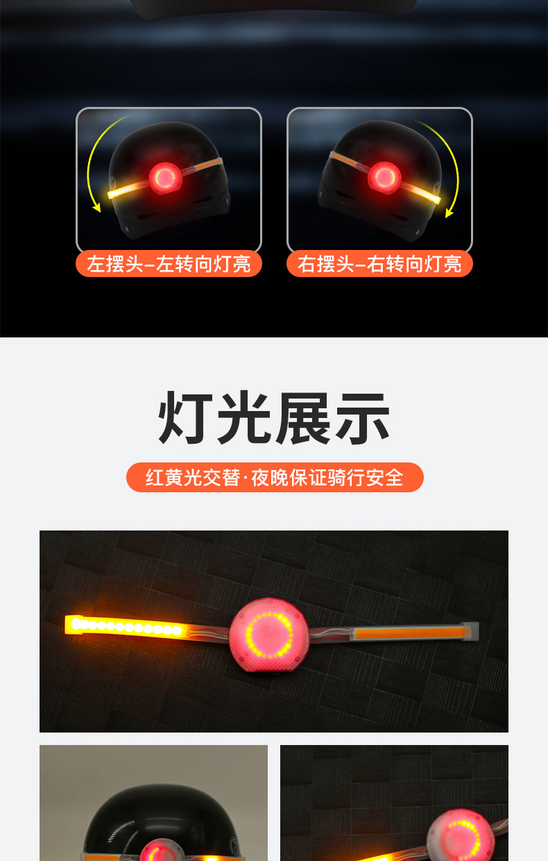 Helmet Light Motorcycle Warning Light Electric Bike Safety Tail Light