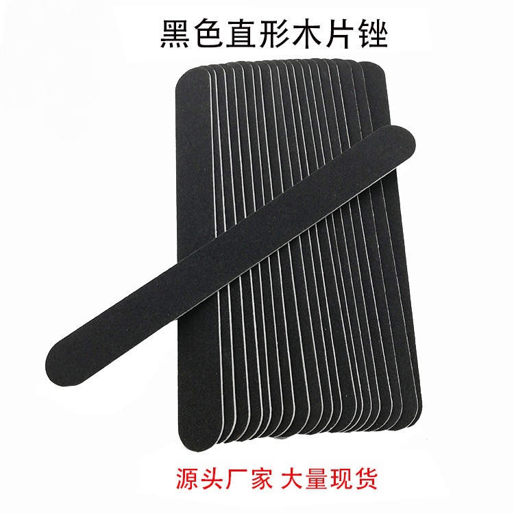 Nail file, double-sided nail buffer, black sand, straight wooden file, thin nail file, manicure tool, black polishing strip