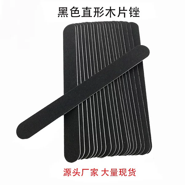 Nail file, double-sided nail buffer, black sand, straight wooden file, thin nail file, manicure tool, black polishing strip