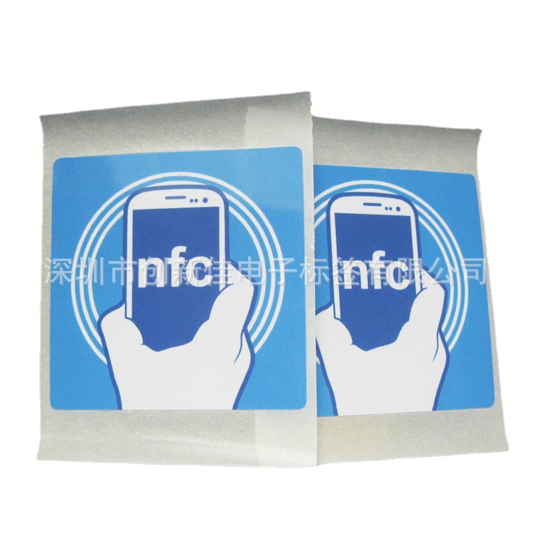 NTAG 213不干胶标签销售/深圳小米手机标签生产厂家