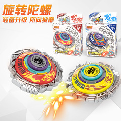 跨境新款兒童發射陀螺合金戰鬥旋轉旋風陀螺男孩夜市地攤玩具熱賣