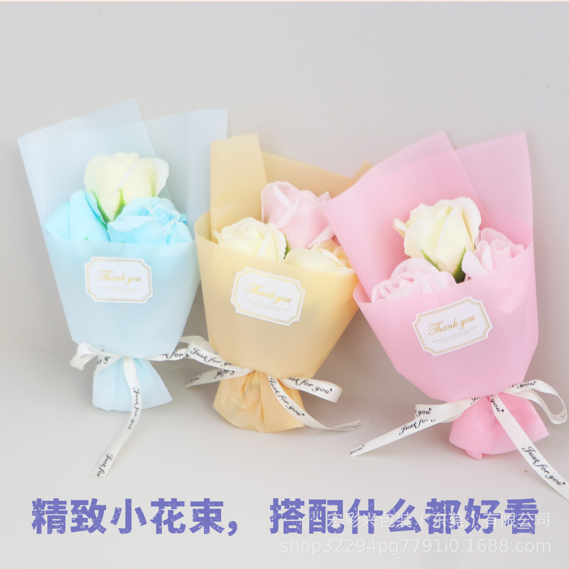 礼品小花束迷你小花束百搭小花束肥皂玫瑰花束装饰花束礼品小花束