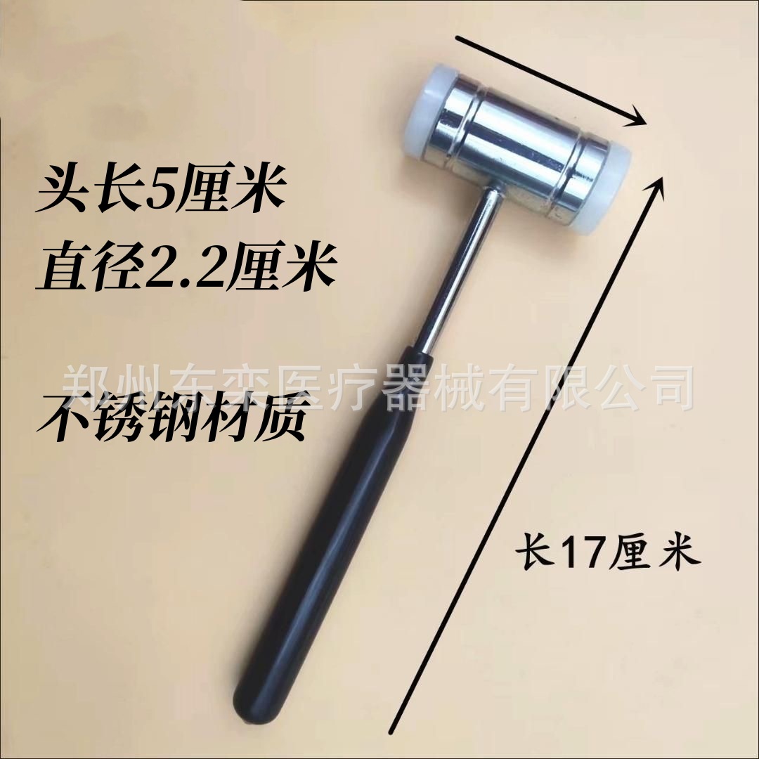 牙科口腔器械不锈钢牙骨锤 伟荣小锤子 拔牙工具双头不锈钢胶柄包