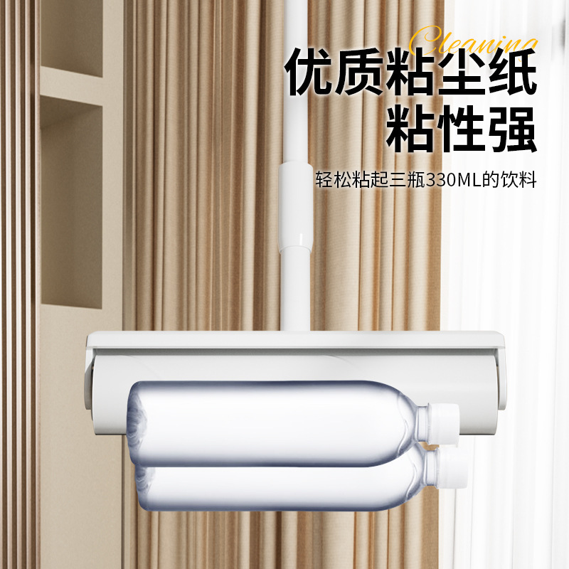 長い粘毛器の大きいサイズは引き裂くことができます。|undefined