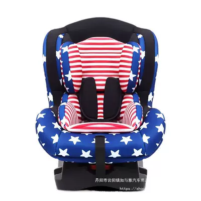 Other vehicle seats: Infants, Simple Portable Car-Mounted Seats