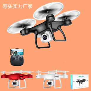 Cross-border new 8s long endurance four-axis unmanned aerial vehicle 4K HD aerial vehicle air pressure fixed high remote control aircraft
