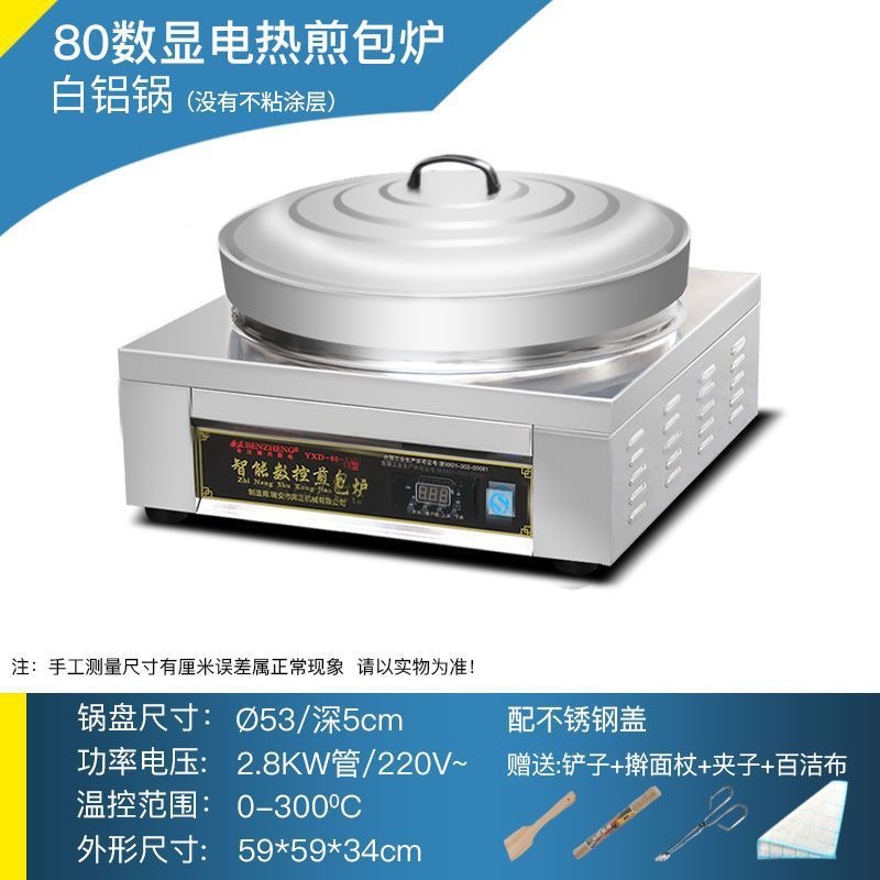 Pancake horno eléctrico comercial pancake horno pancake crudo pancake horno image 15