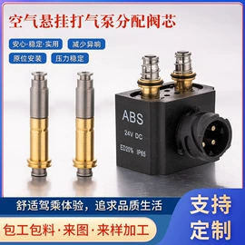 挂车;减震系统;货车