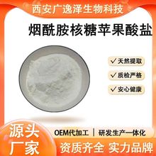 O}98% 2415659-01-5 NRO} F؛]