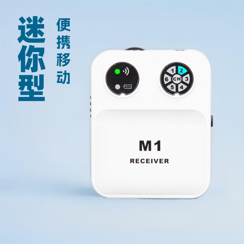 无线耳返接收器 2.4G可调频远距离低延时歌手乐队舞台监听系统