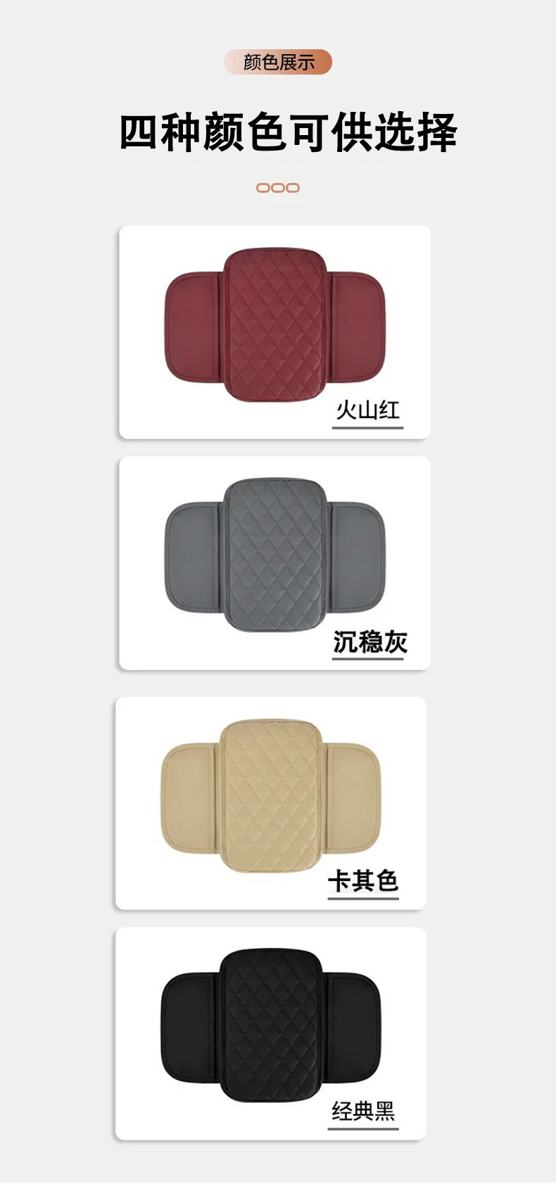 Car center console mat, armrest box mat, thickened and elevated support sponge mat, car interior storage and protection mat