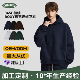 男式卫衣;男式T恤;男式休闲裤