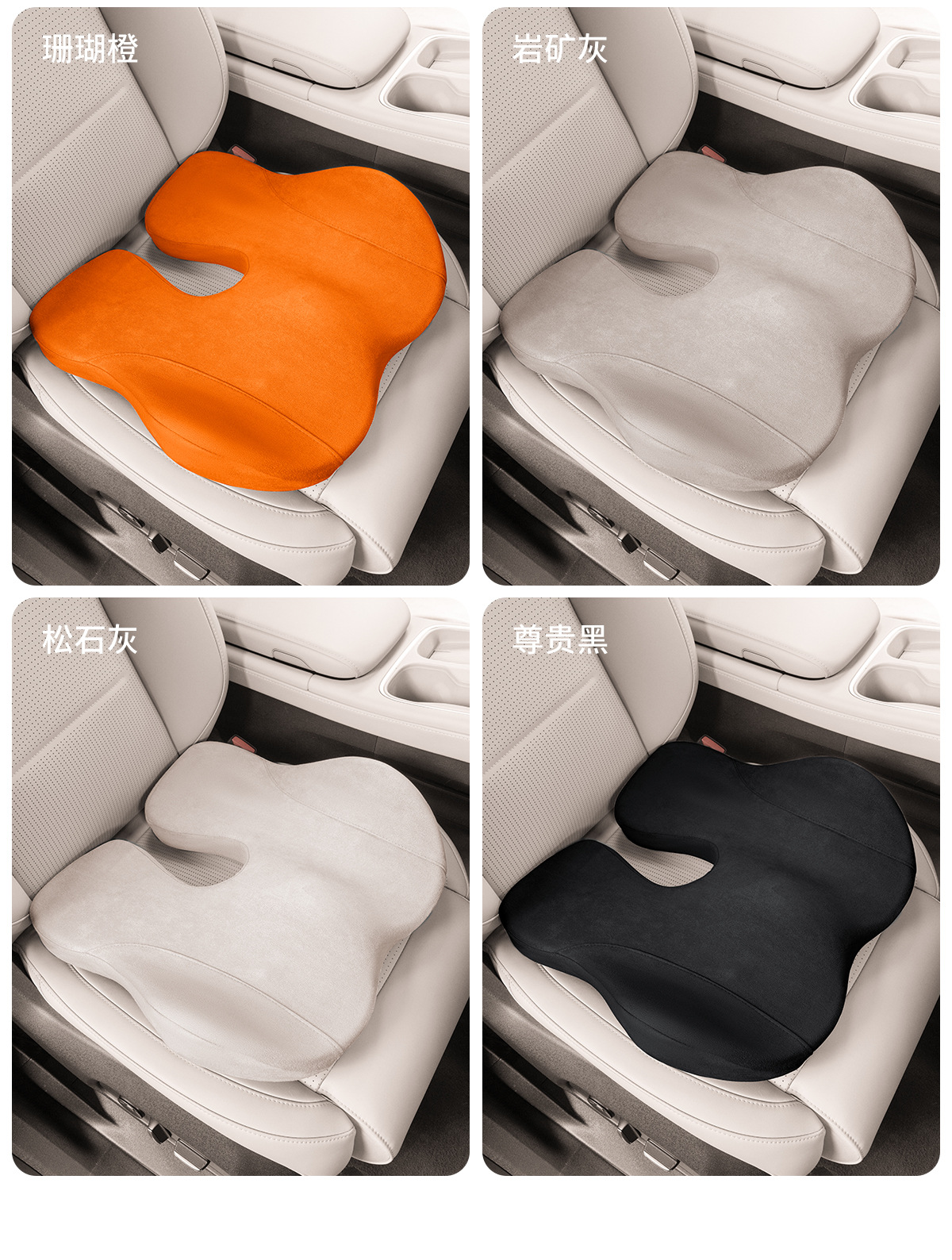 Car Height Increasing Seat Cushion for Short Drivers
