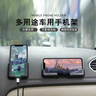 Car Mobile Phone Holder Wholesale Center Console Rear Seat Adhesive Type Adjustable Width Multi-Purpose Car Navigation Stand
