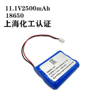 �Ϻ�����Ժ��֤18650﮵��2600mAh11.1V�������