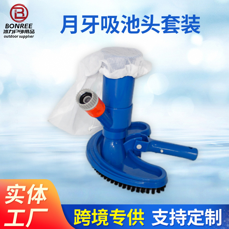 Cross-border explosions swimming pool cleaning suction head with cleaning brush jet vacuum suction pool head swimming pool suction head