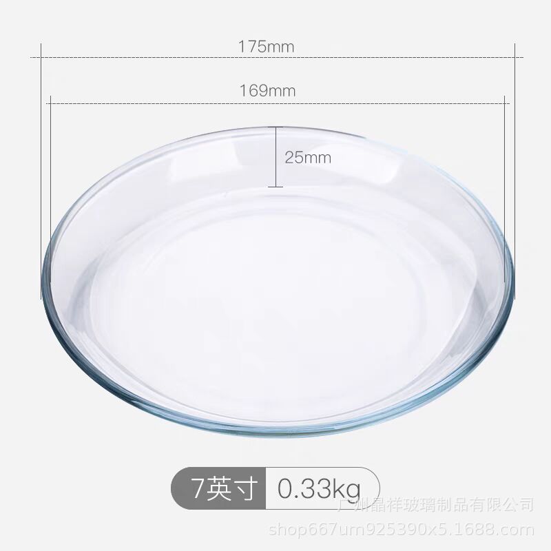 7 인치 라운드 강판 1*24