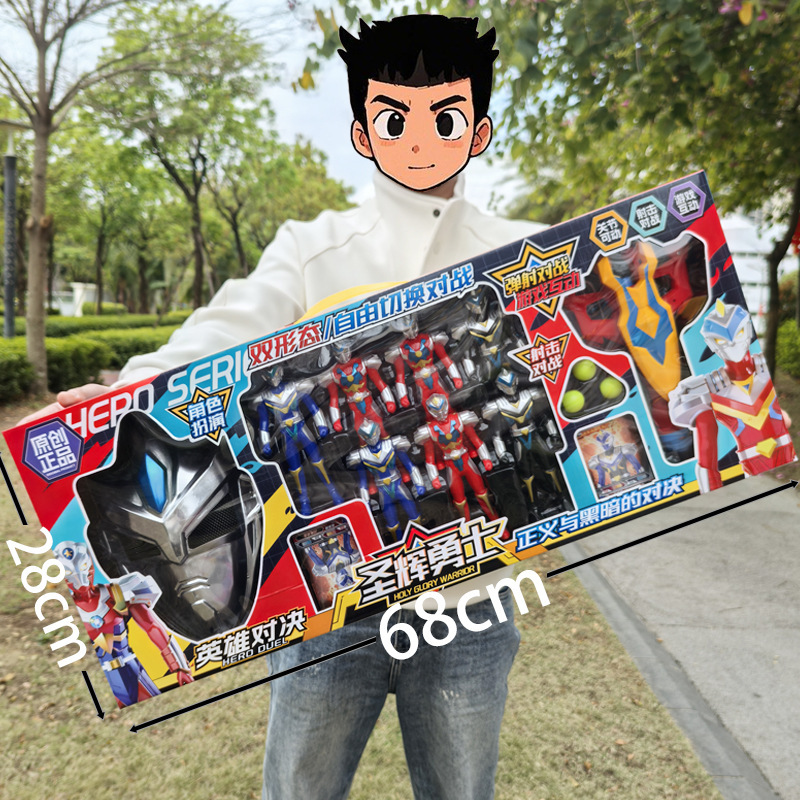 Big Gift Box Genuine Hero Versatile Superman Suit Children's Transformer Boy Toy Educational Institution Gift Wholesale