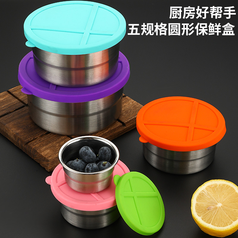 跨境304不锈钢便当保鲜碗家用带盖密封盒大容量收纳盒儿童零食盒