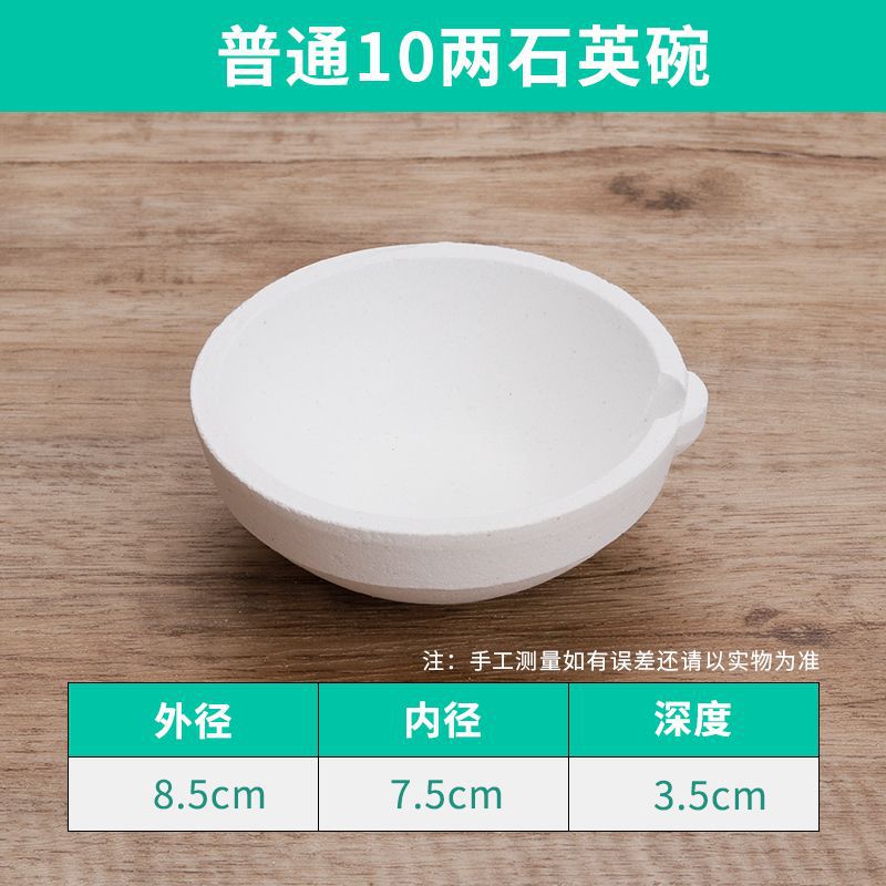 0.5kg 석영그릇(보통)