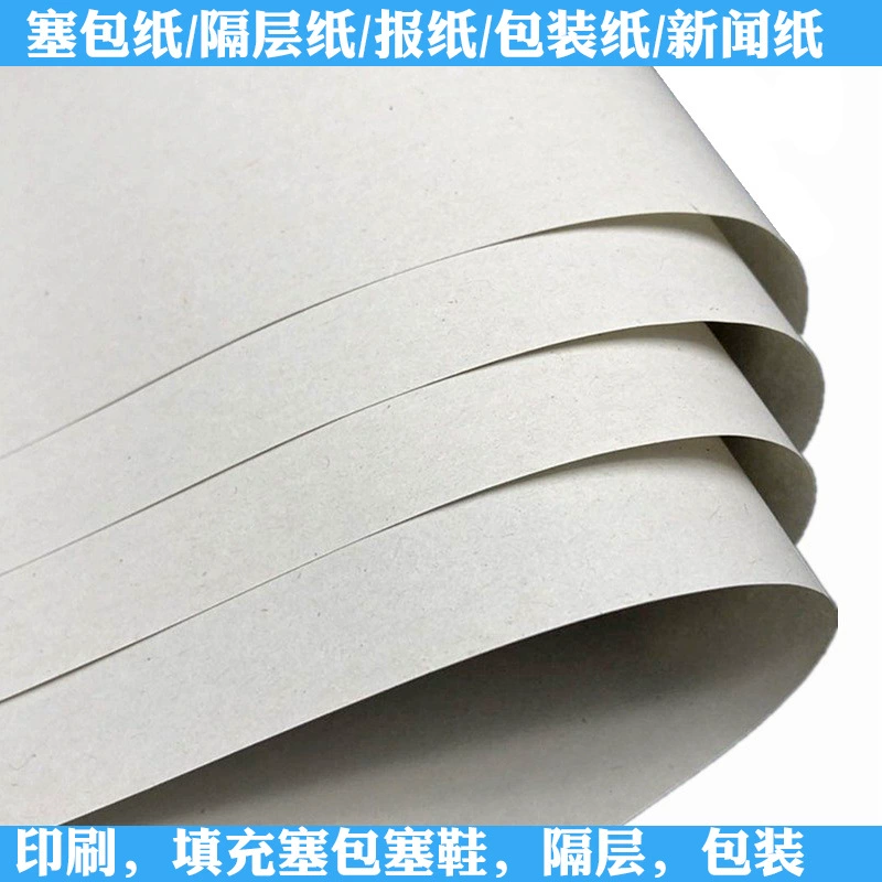 Оптовая продажа 42 г 45 г пустой газетной фурнитуры для упаковки отделки для упаковки обуви для упаковки бумаги для упаковки упаковки для обуви без пыли газетной бумаги