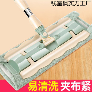 Large Hand-Washable Flat Mop for Household Tiles, Rotating Wooden Floor Mop