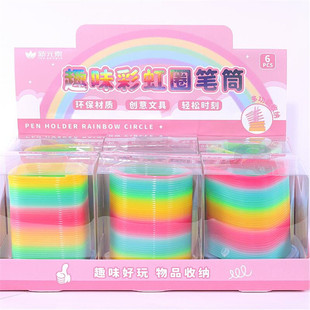 New creative wholesale new elements XYS-B95041 meet rainbow fun pen container rainbow circle