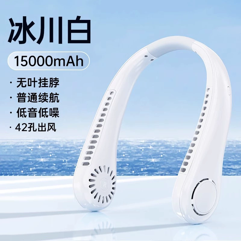 [2025 новая модель вентилятор на шею портативный мини USB безлопастной зарядный]