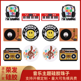 New music series silicone beads loose beads simulation retro soft rubber record player drop beads DIY jewelry wholesale