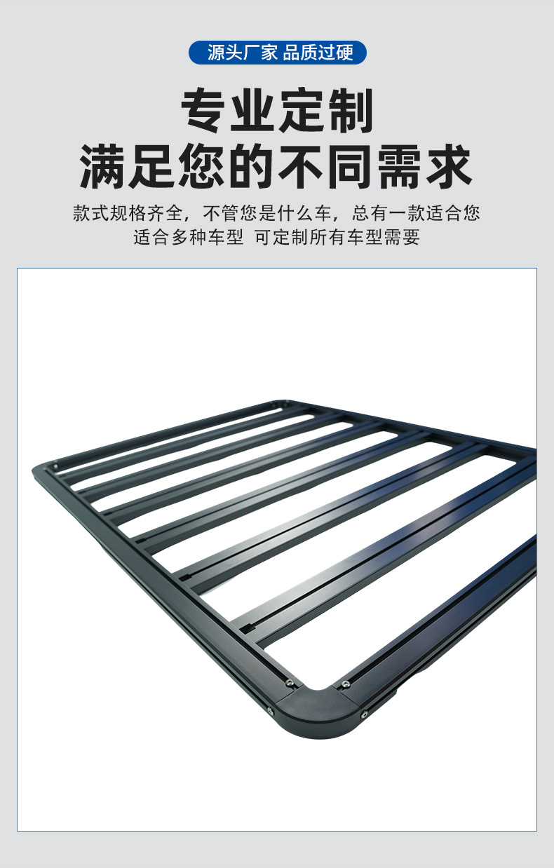 General Motors Roof Rack Roof Frame Suv Modified Off-Road Vehicle Aluminum Alloy Car Travel Luggage Rack Frame Basket