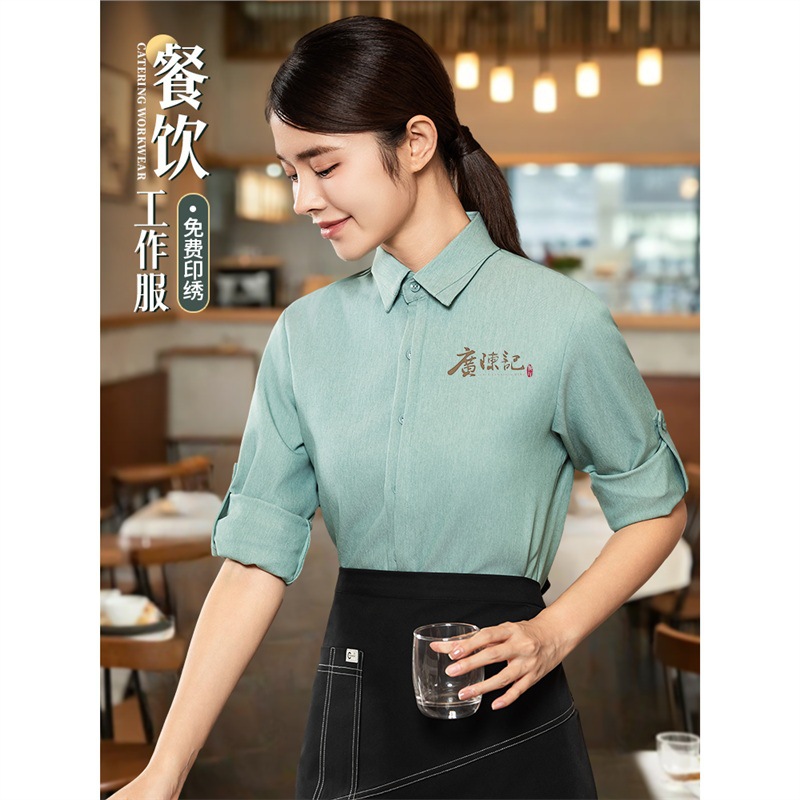 Hong Kong Style Restaurant Catering Waiter Work Clothes Printed Logo Long-Sleeved Shirt Milk Tea Burger Cake Work Clothes Autumn and Winter Clothing