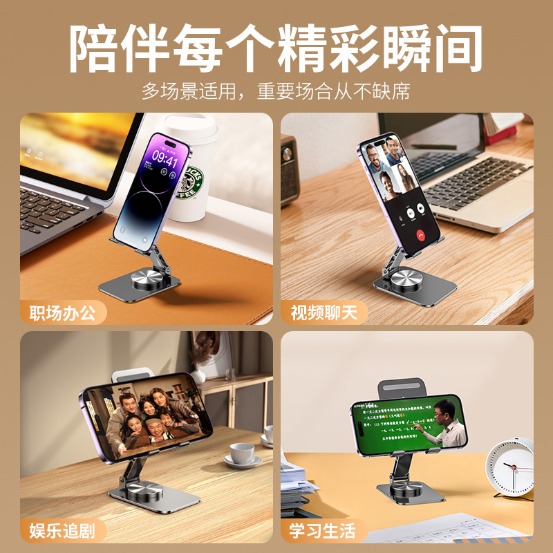 Teléfono Móvil soporte plegable de metal giratorio transmisión en vivo perezoso escritorio tableta retráctil creativo TikTok mano rápida al por mayor