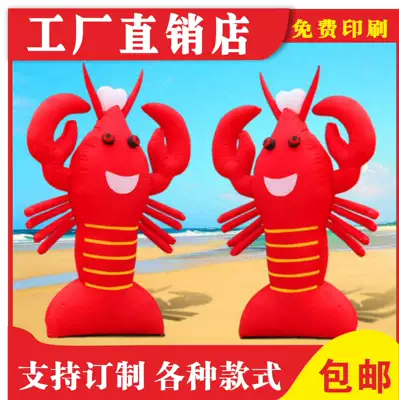Auto Parts and Accessories — Katong Lobster Arch