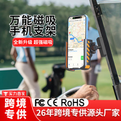 2025新型ゴルフ車携帯電話スタンド磁気吸引レンズジムランニングマシン怠け者スタンド