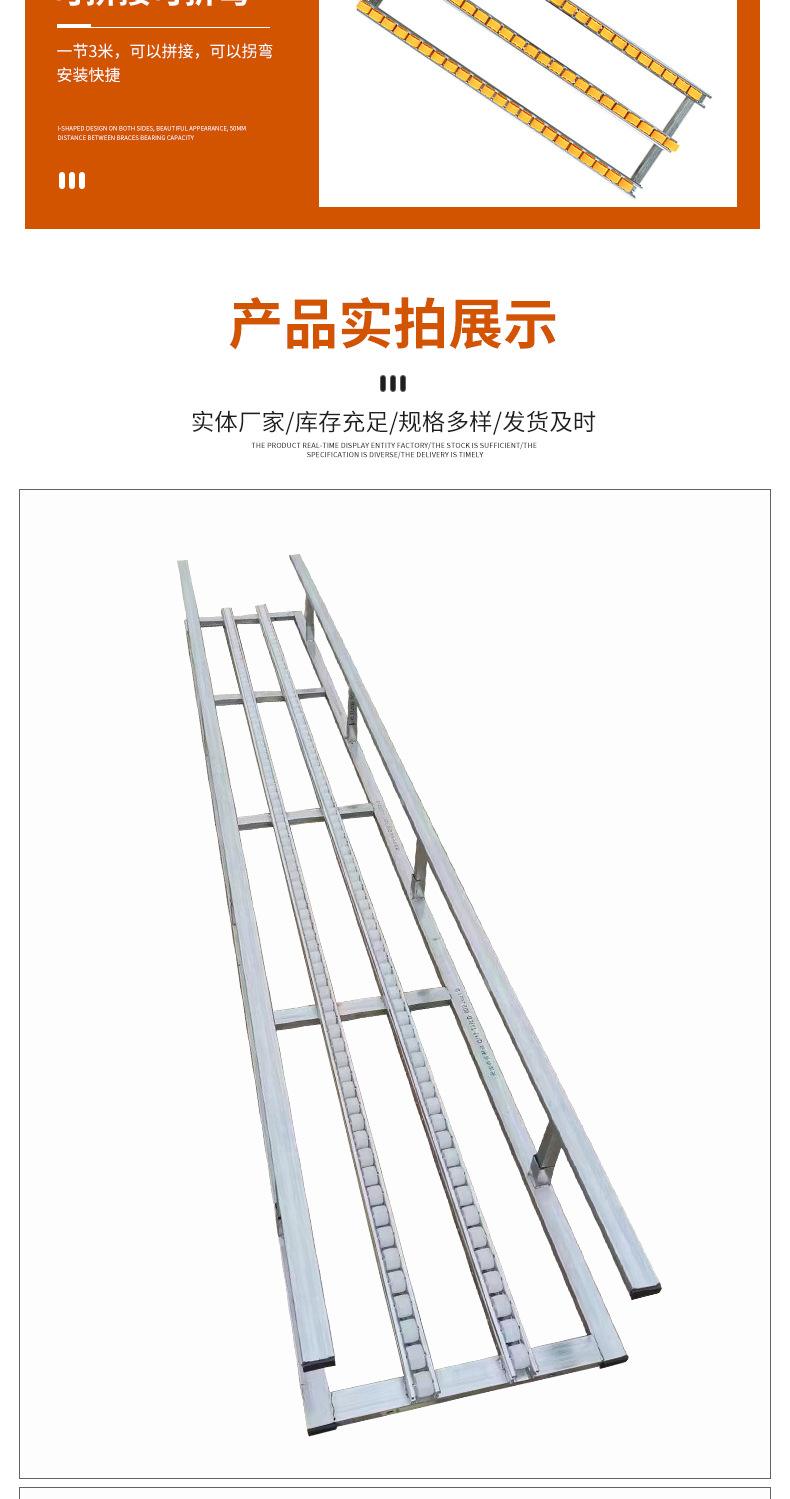 卸货神器滑轮,下货滑梯卸车神器,搬运滑道无动力流利条,滑轨轻便携带