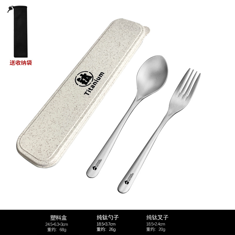 순수 티타늄 링형 [숟가락+포크] 봉지+플라스틱 상자 포함