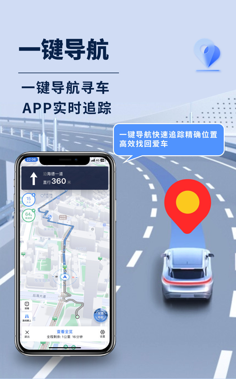 Vehicle Gps Locator 4g Network Relay Motorcycle Car Remote Oil Cut Off Electric Anti-Theft Car Tracker